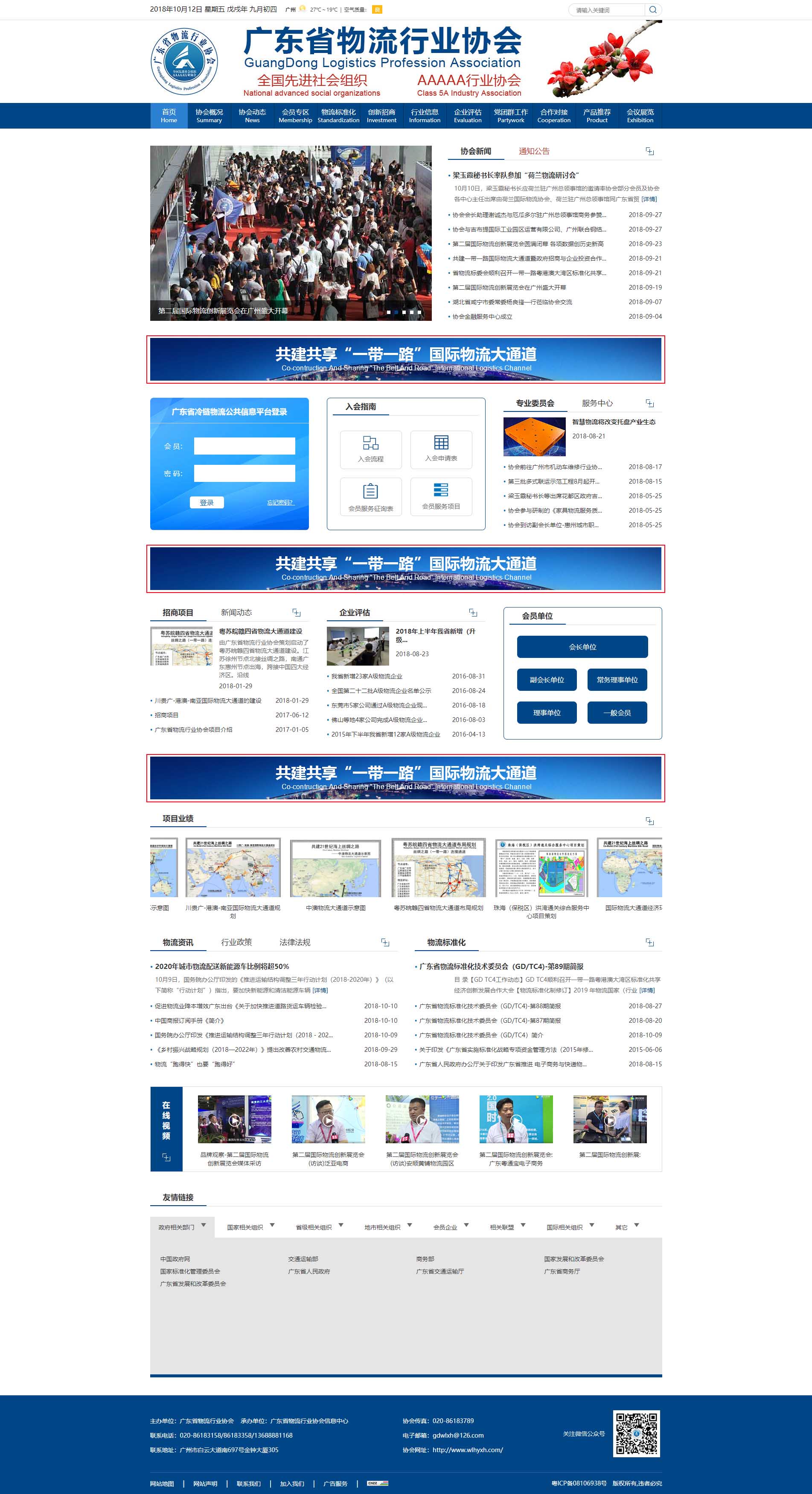 www.bjh08.com_ (2).jpg www.bjh08.com_ (2).jpg