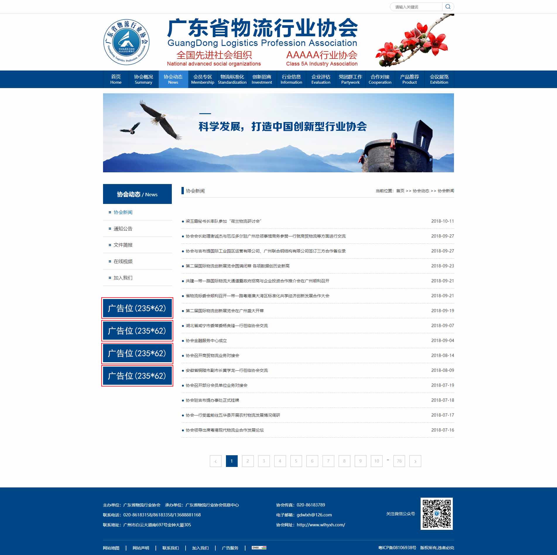 www.bjh08.com_list-21-1.jpg www.bjh08.com_list-21-1.jpg