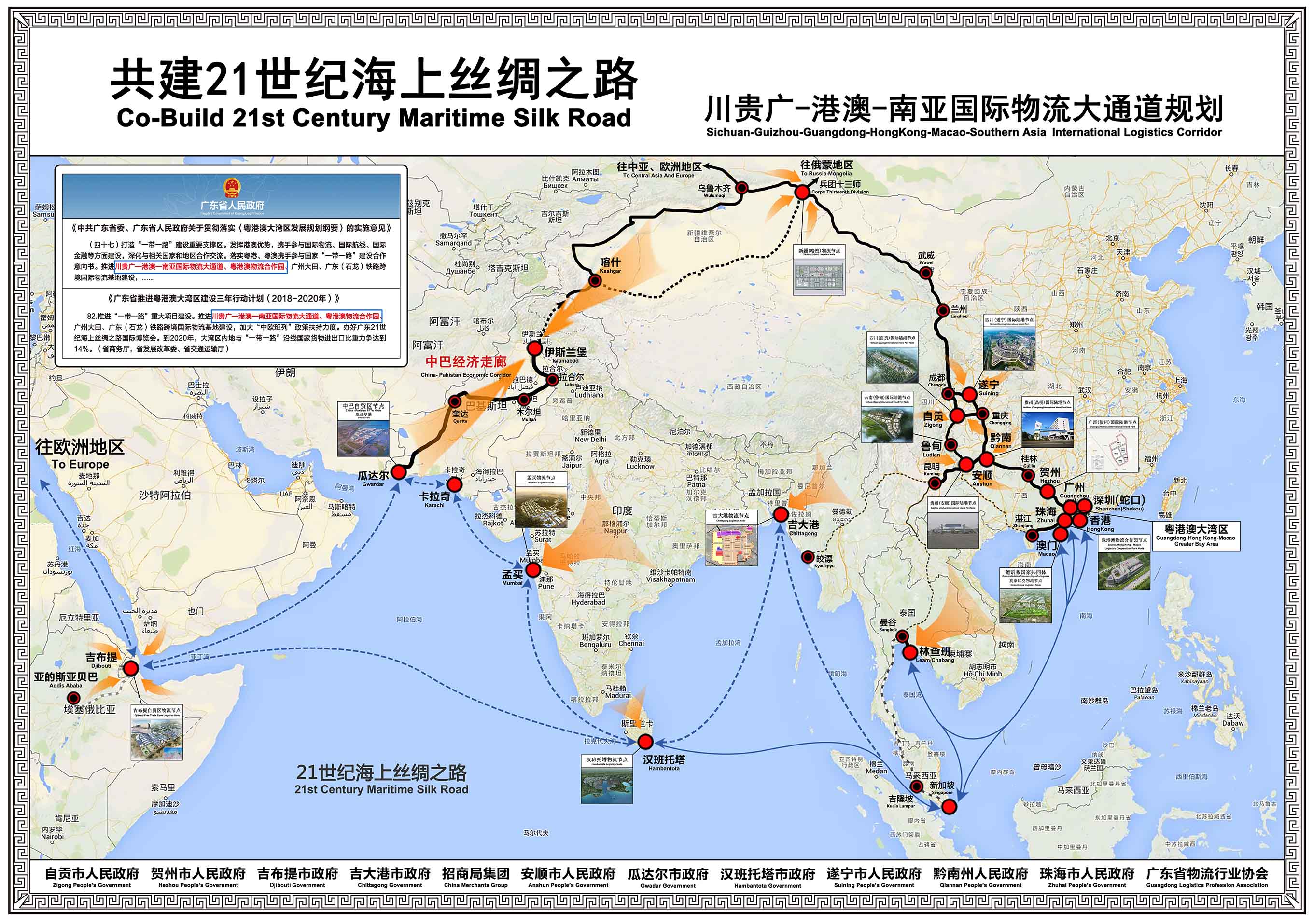 微信圖片_20200820111139 (1).jpg