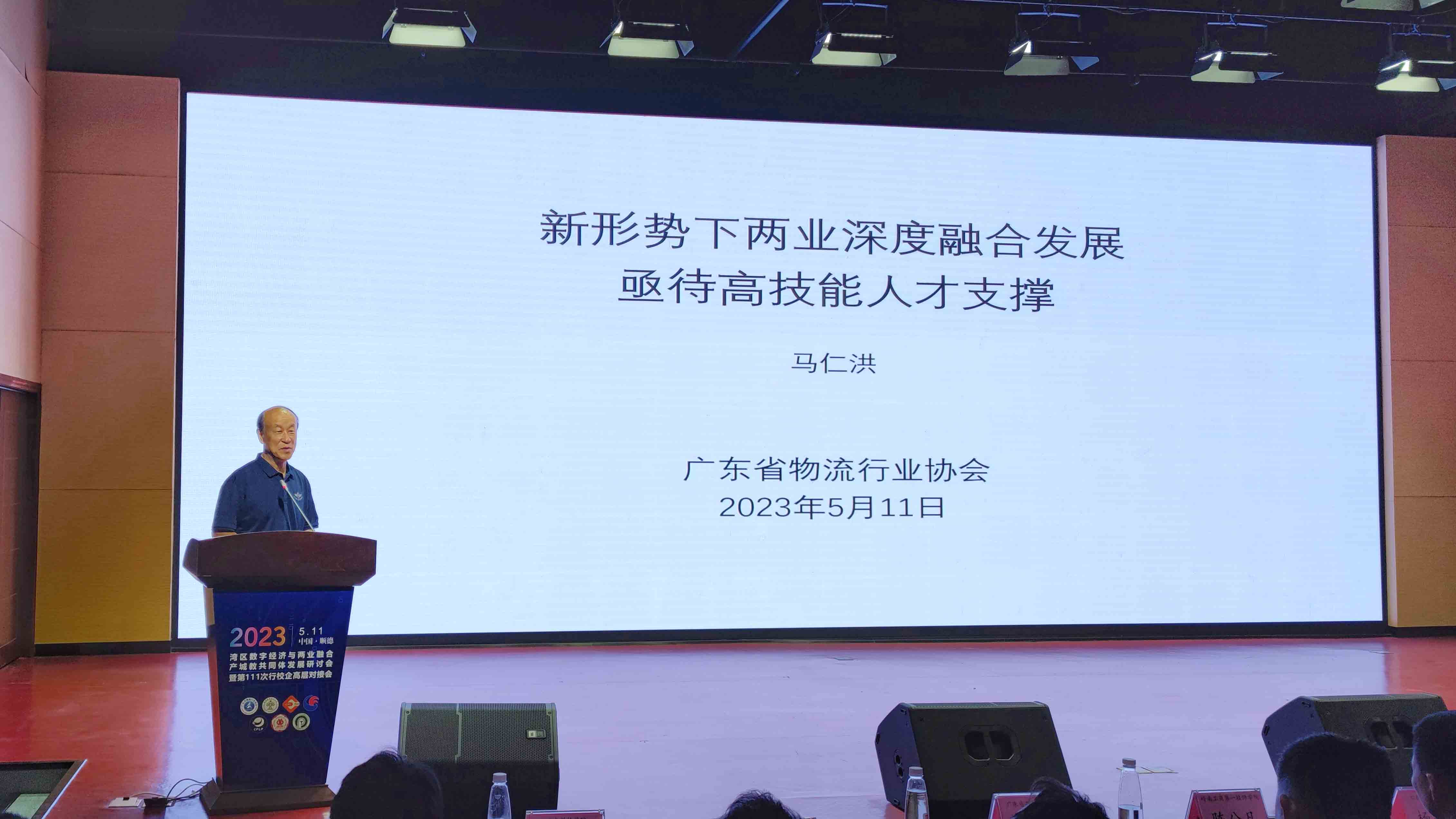 8馬會(huì)長.jpg
