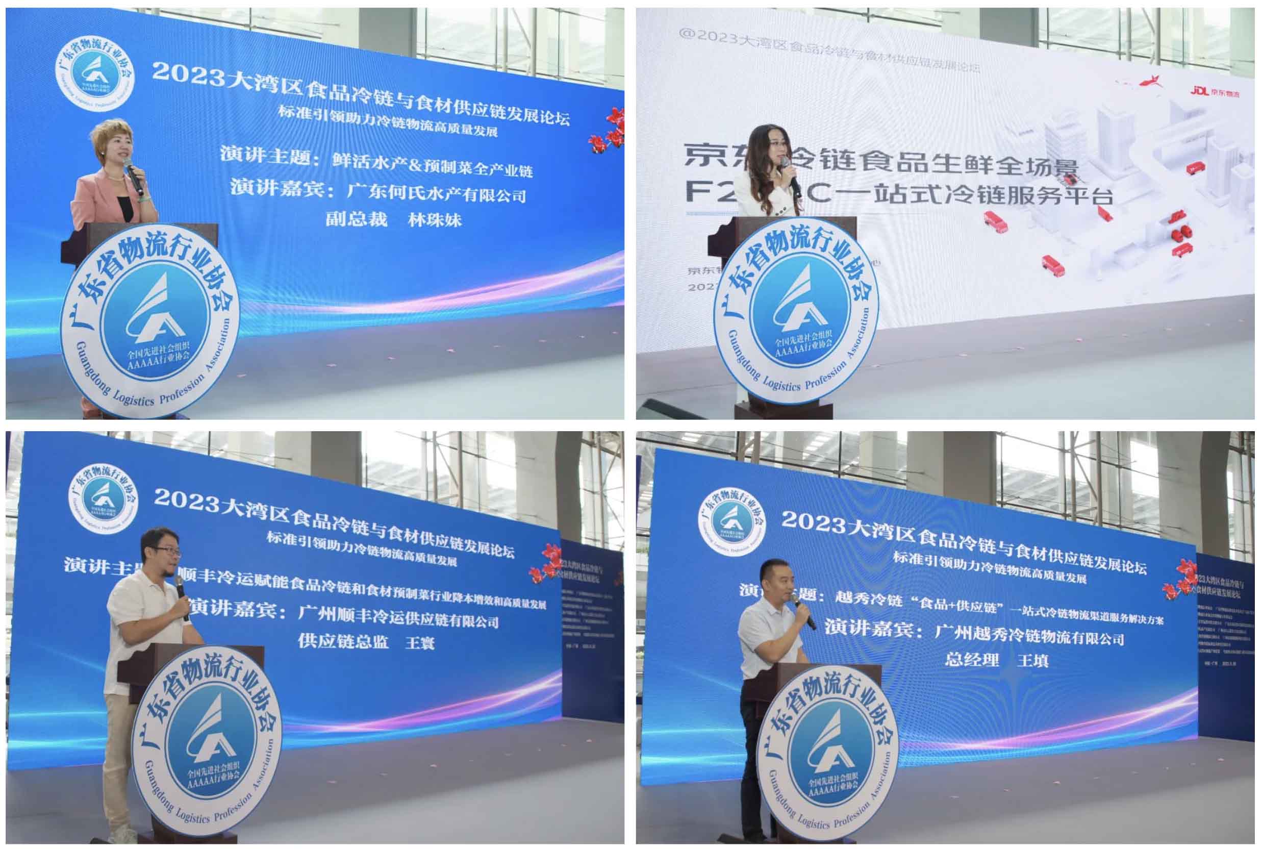 WX20230826-235050@2x 拷貝.jpg