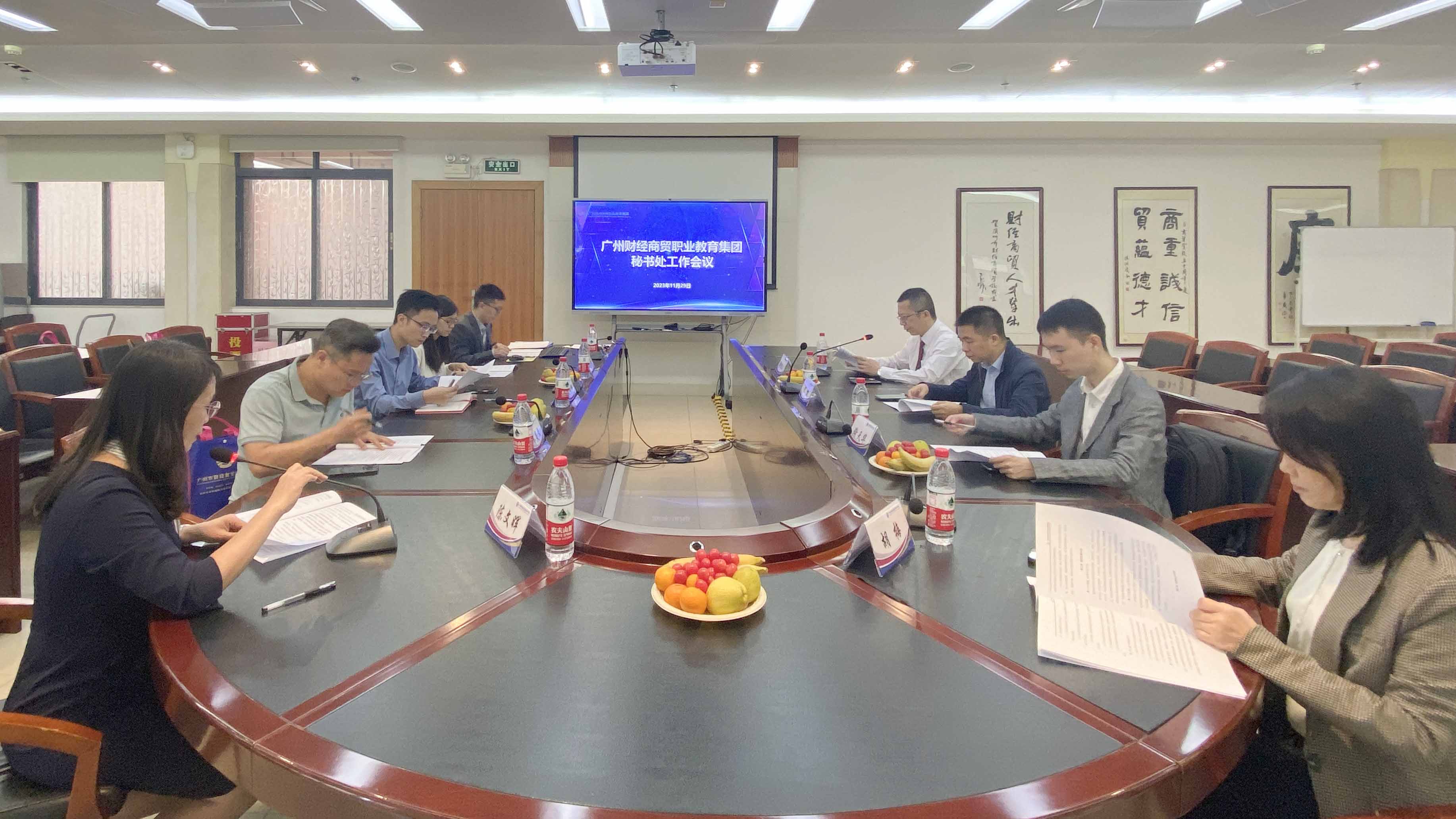 微信圖片_20231201173242.jpg