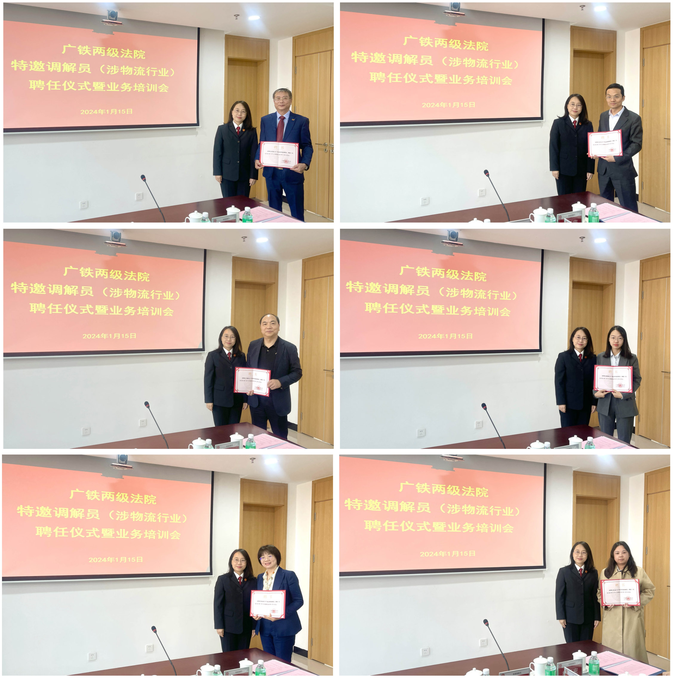 WX20240116-091535@2x 拷貝.jpg