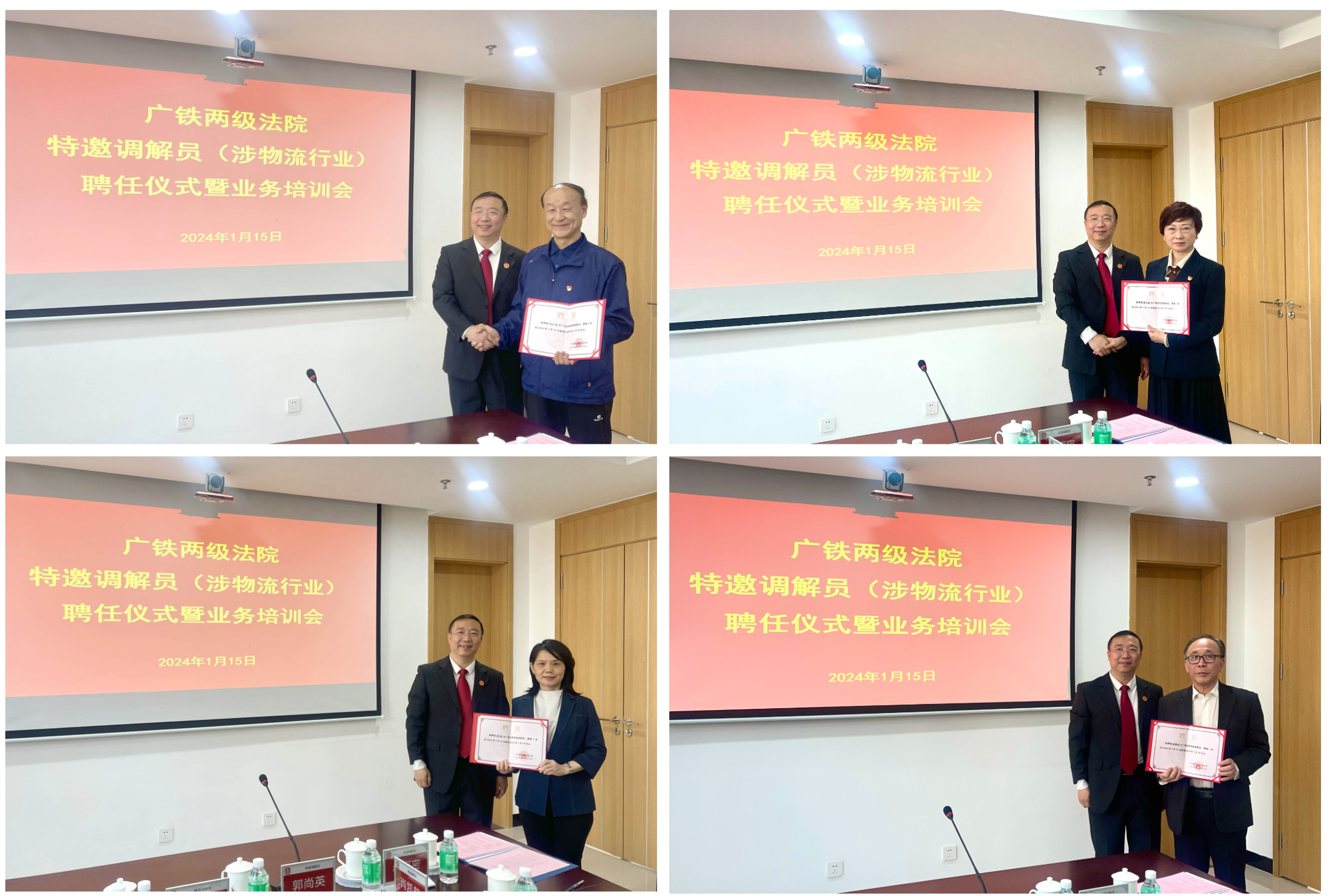 WX20240116-091453@2x 拷貝.jpg