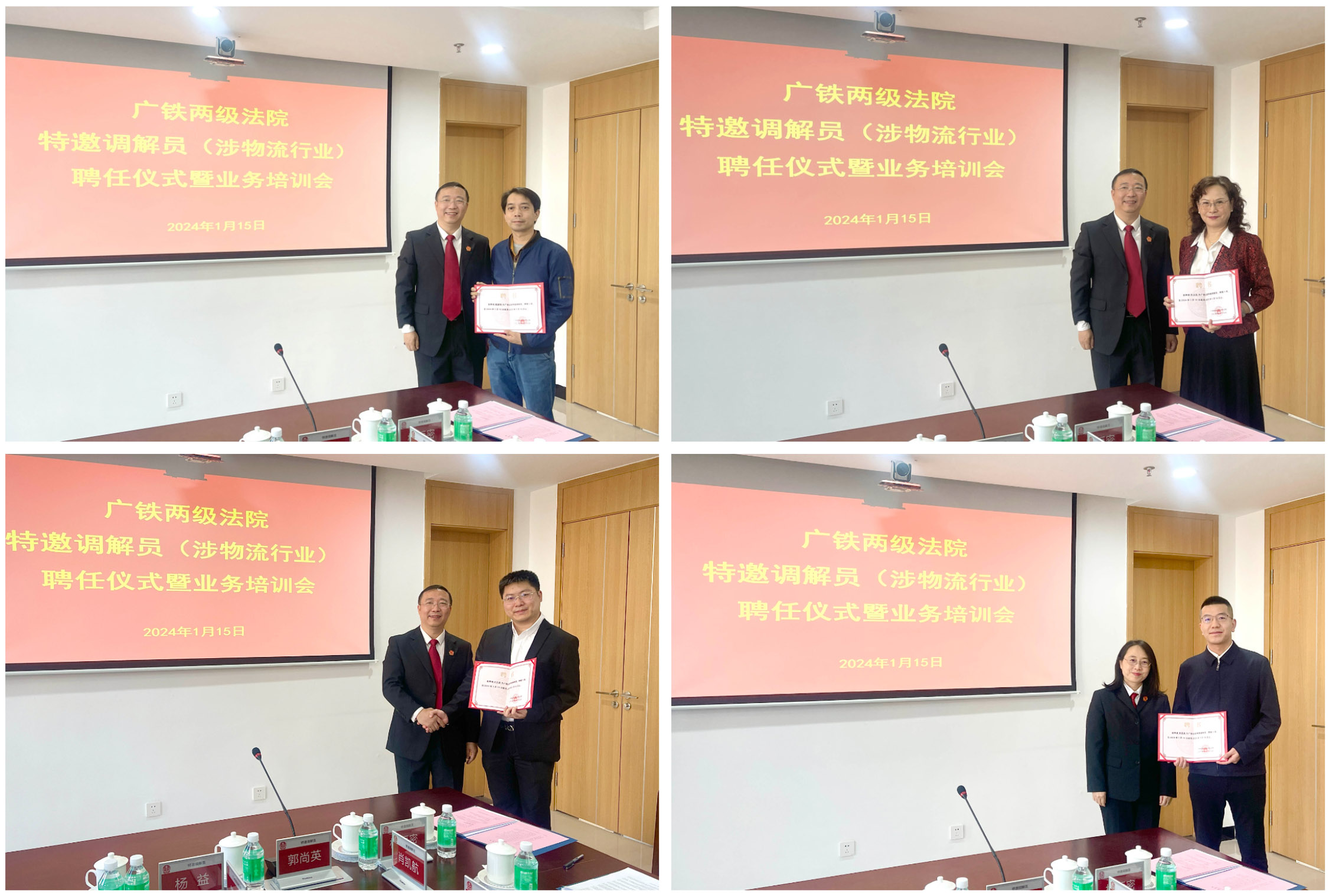 WX20240116-091518@2x 拷貝.jpg